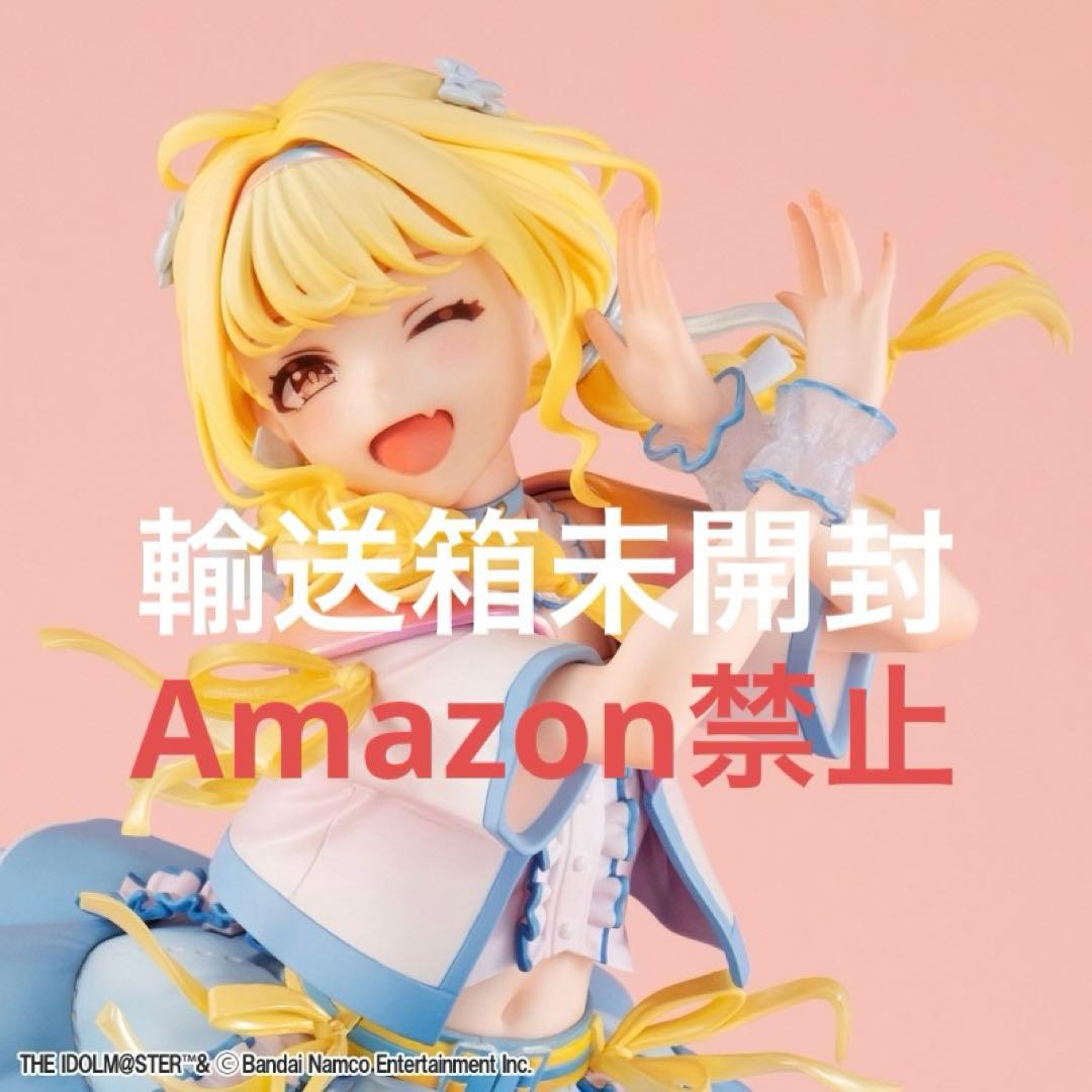 Lucrea 学園アイドルマスター 藤田ことね 世界一可愛い私 Ver. 新品