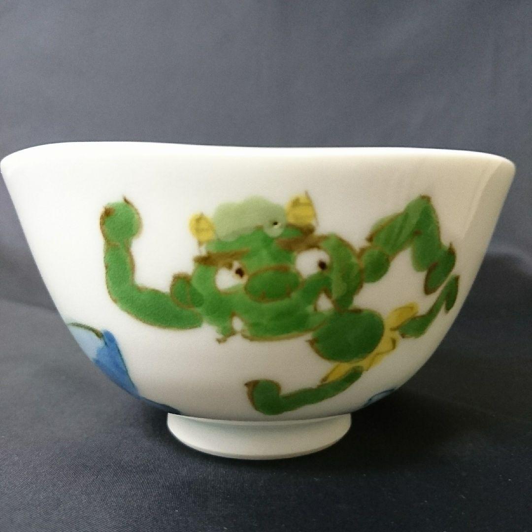 未使用 波佐見焼 桃太郎 鬼退治 飯椀