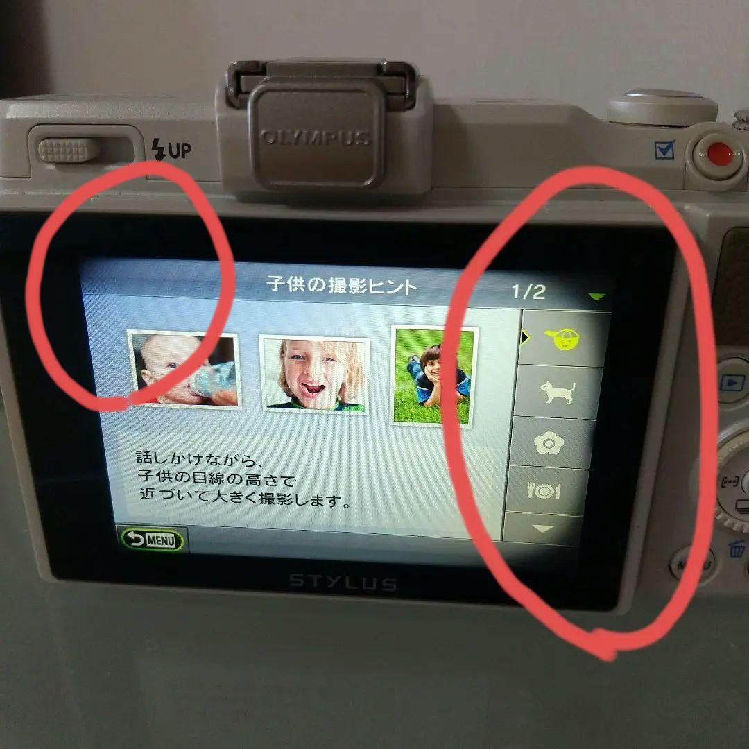 【難あり、故障、ジャンク品】OLYMPUS STYLUS XZ-2 ホワイト