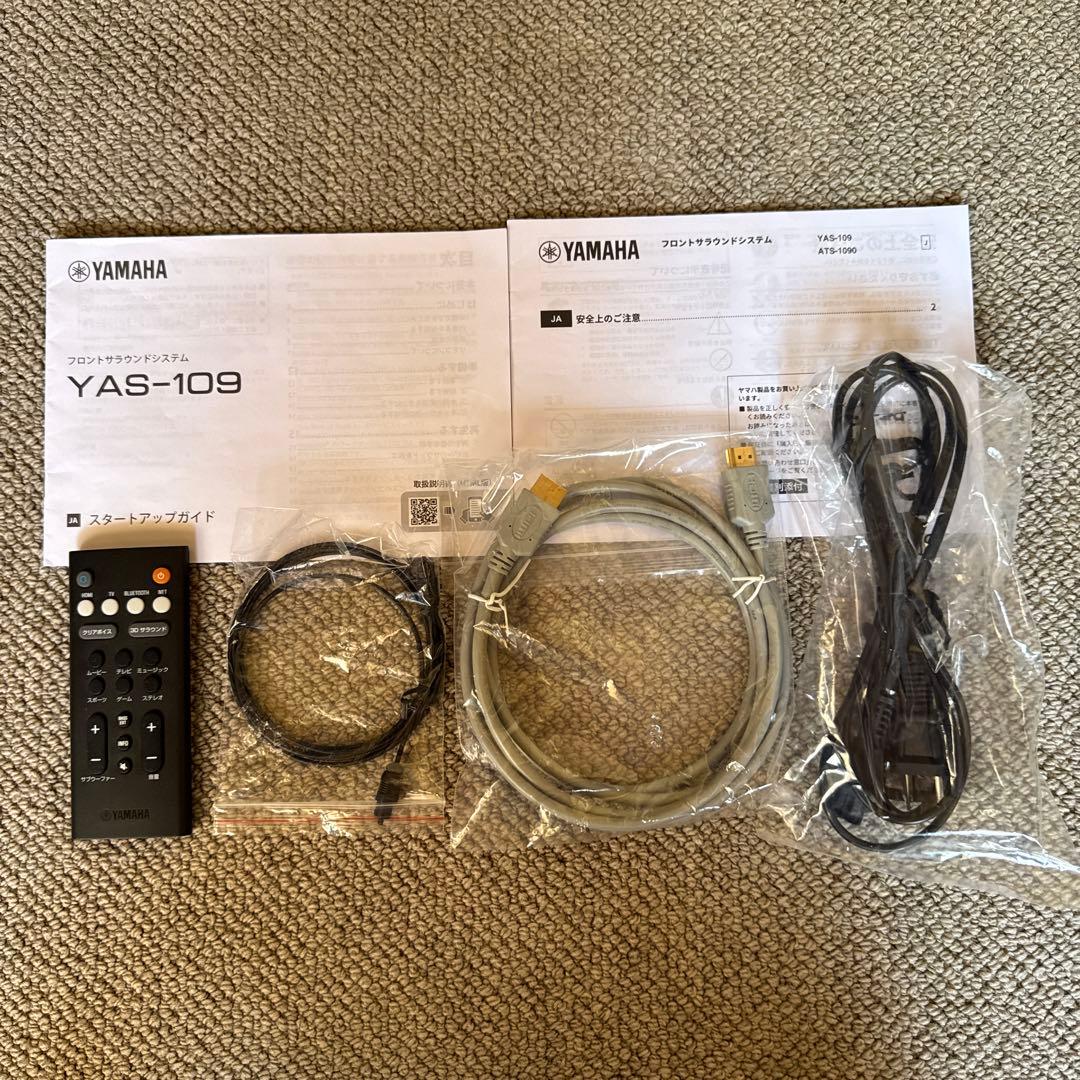 YAMAHA サウンドバー YAS-109 2022製