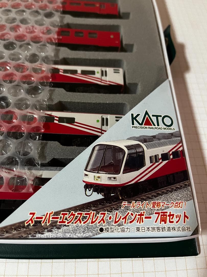 KATO 10-306 スーパーエクスプレス・レインボー 7両セット