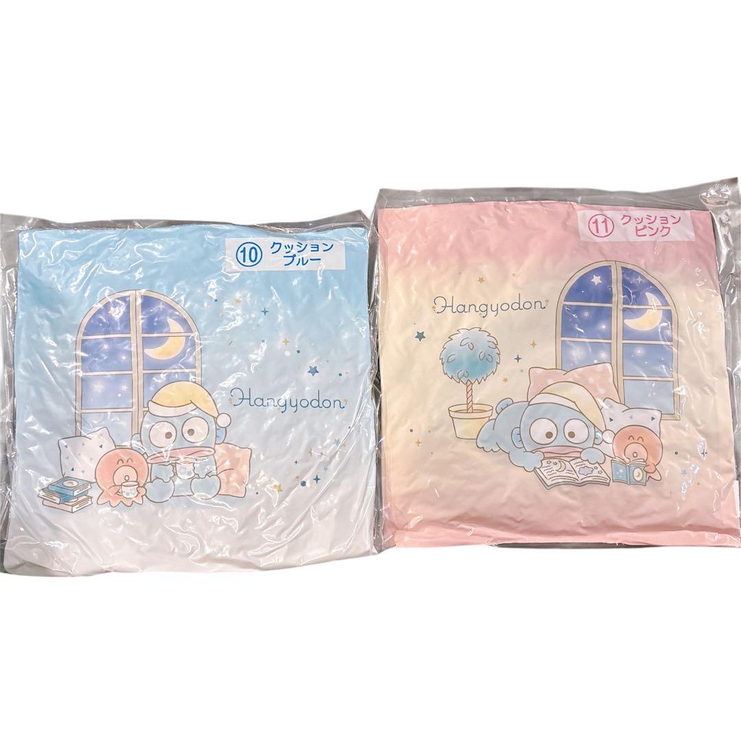 ハンギョドン 当たりくじ 9点セット 同じものなし‼️