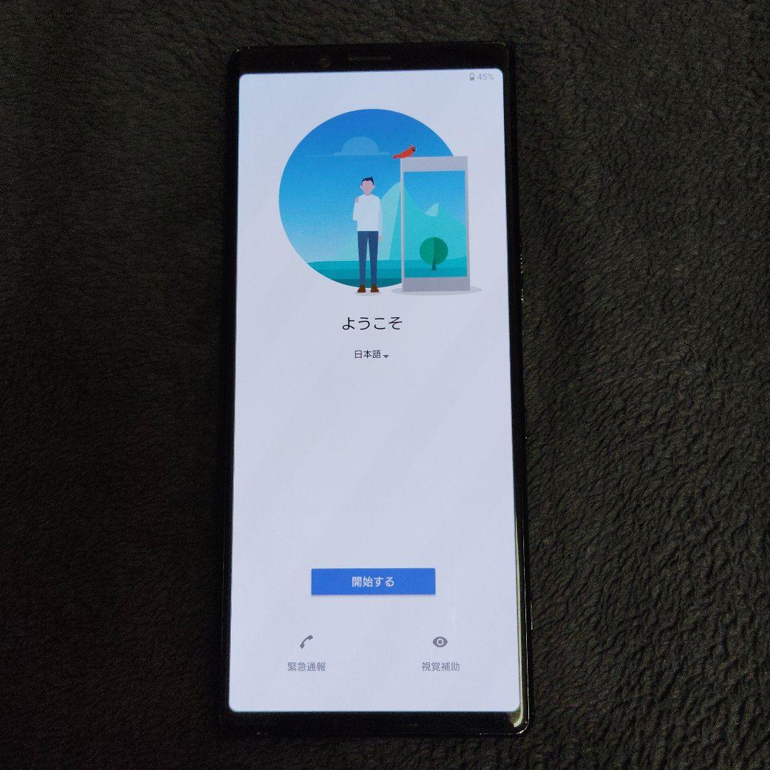 スマートフォン本体 SONY Xperia1 docomo SO-03L