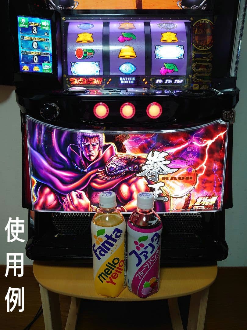 【累積229台目】パチスロを置く台・1台用シンプルスタンド★前後に長いタイプ②