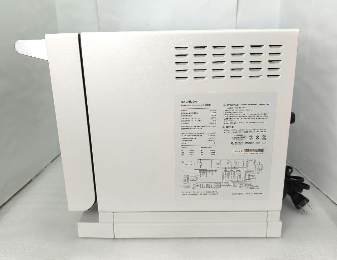 22年製 バルミューダデザイン　オーブンレンジ　K04A-WH