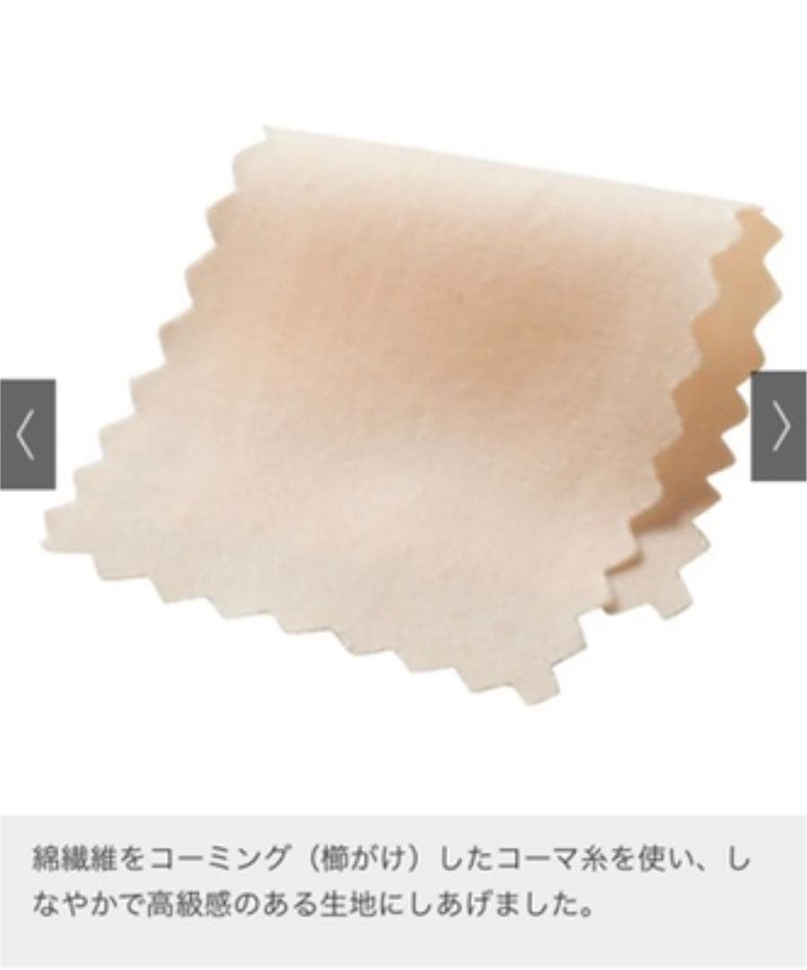 スーパーソフト　ベッドフィッティパックシーツ