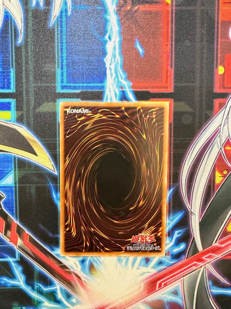 遊戯王 S:P リトルナイト プリズマ　シークレットプリシク