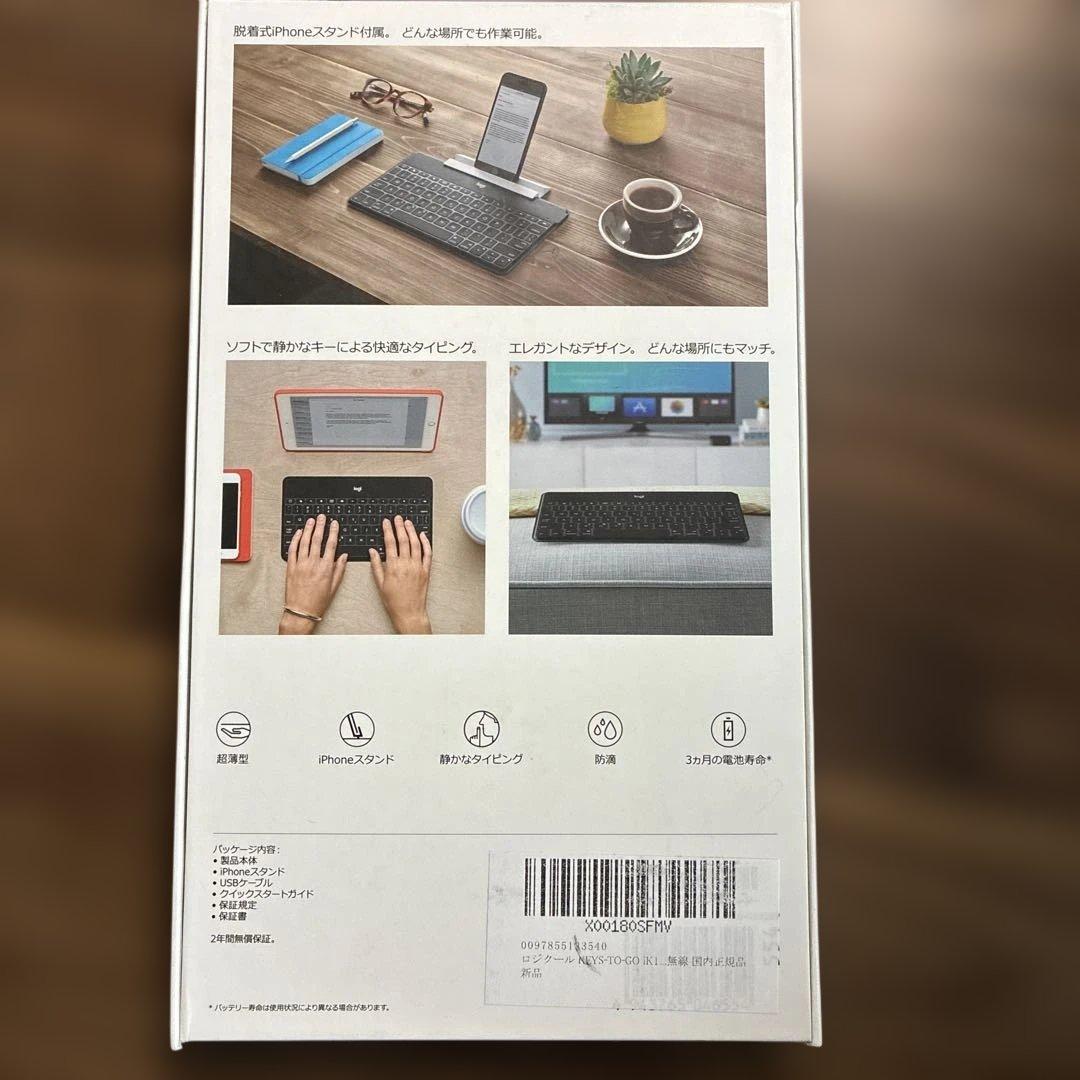 logicool KEYS-TO-GO Bluetoothキーボード