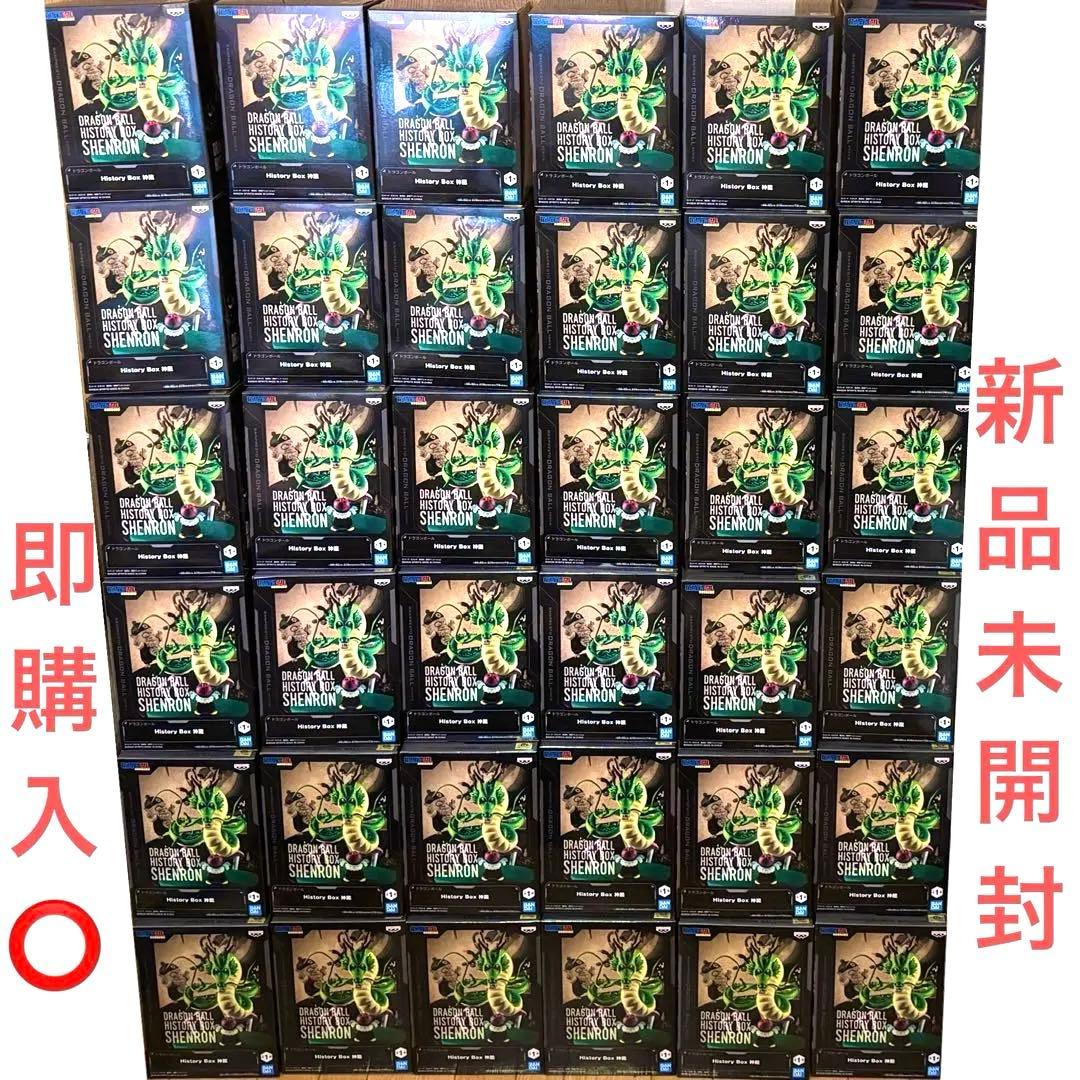 ドラゴンボール 神龍 History Box フィギュア 36点 まとめ売り