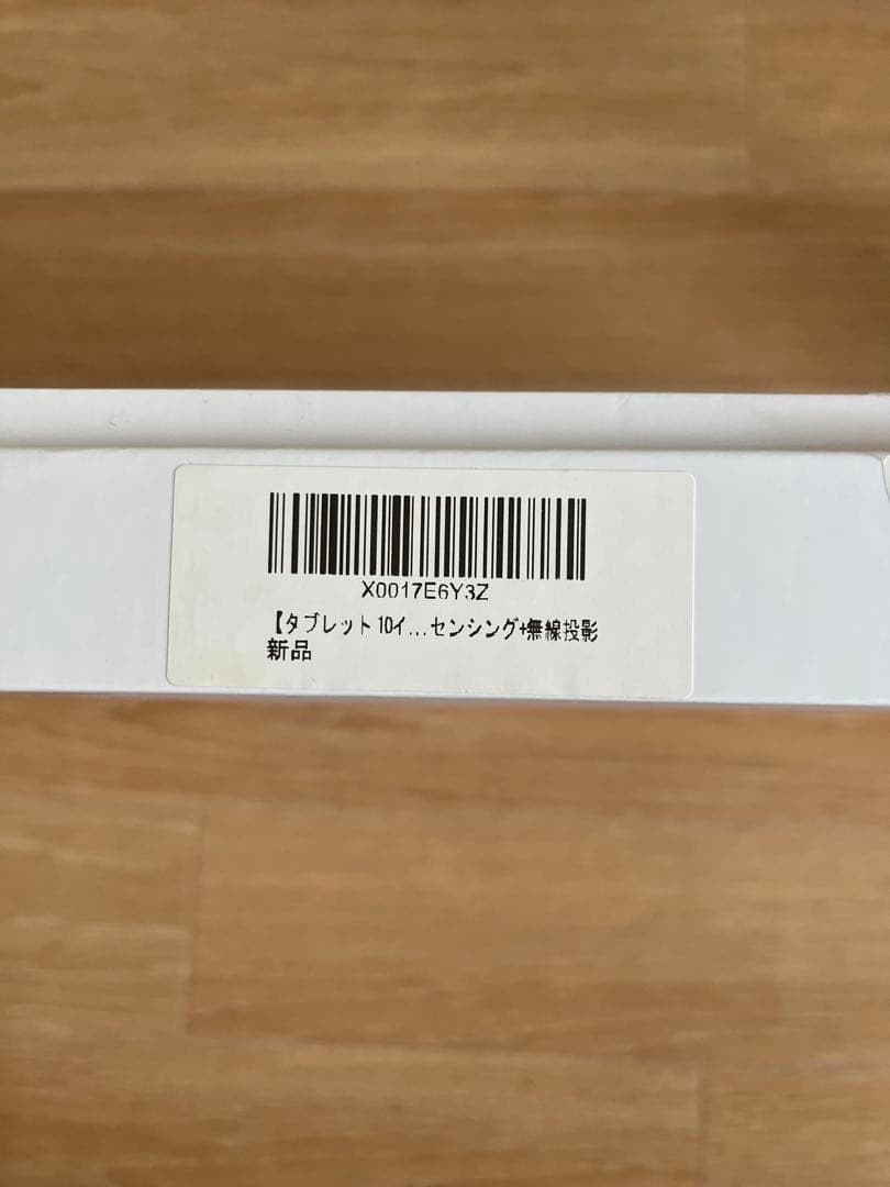 【美品】Bmax I9 Plus Android 15 タブレット 10インチ