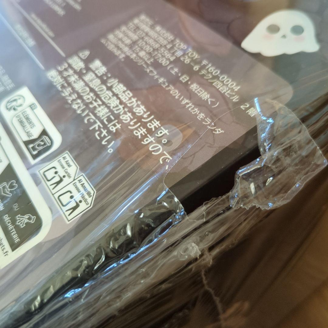 MayMei メイメイ ダークフォレスト 暗黒森林 ボックス シュリンク付き