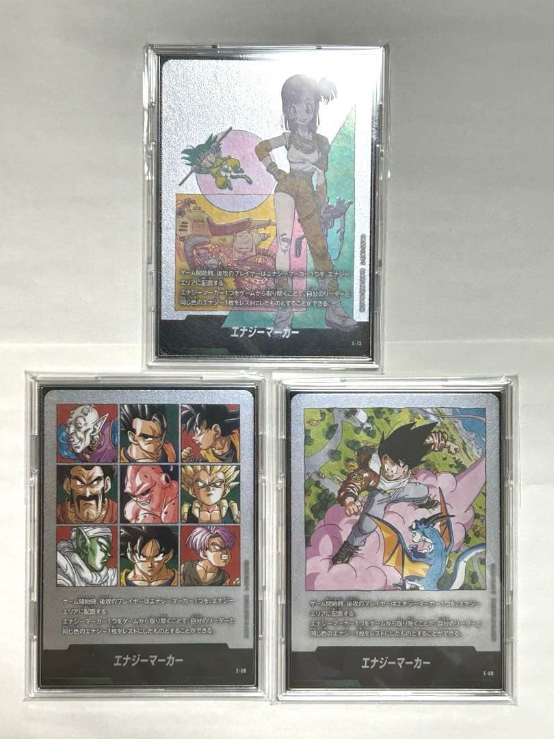 ドラゴンボール エナジーマーカー　銀　3枚セット