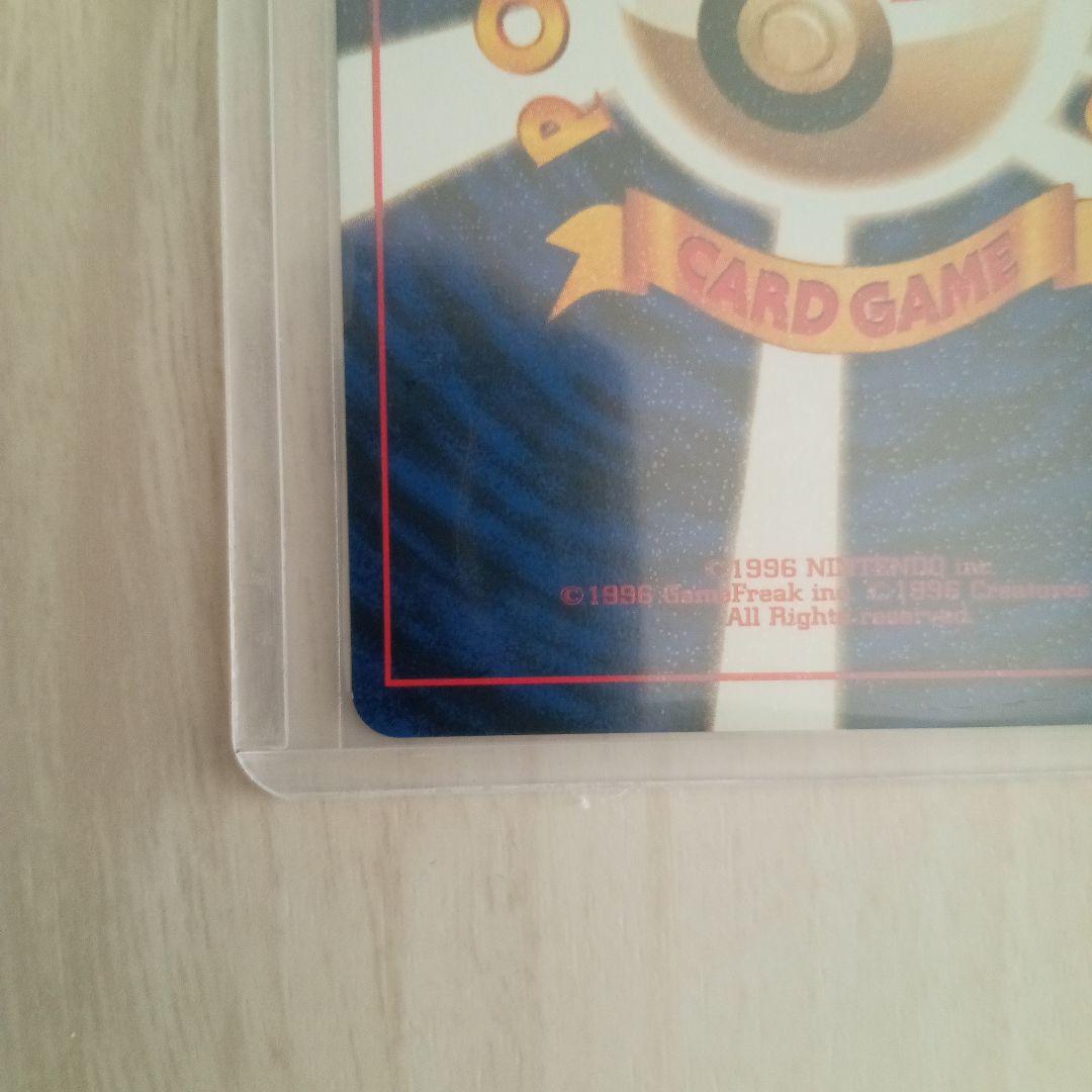 シャワーズ 旧裏　ポケモンカード