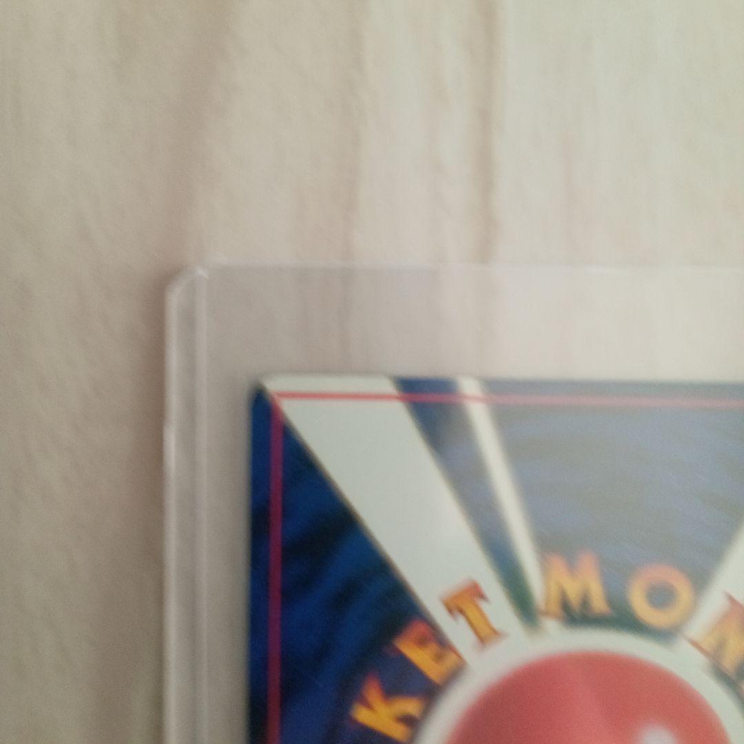 シャワーズ 旧裏　ポケモンカード