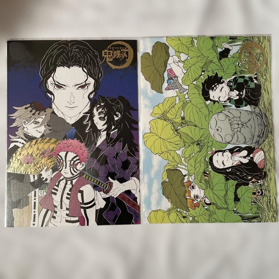 鬼滅の刃　吾峠呼世晴展　箔押しイラストカードコレクション　全種セット