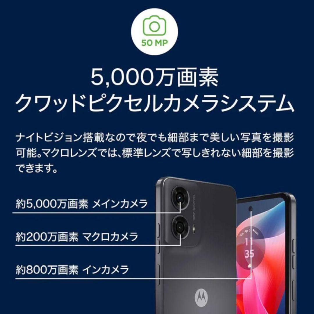 ♥モトローラ moto24g スマートフォン本体 マットチャコール