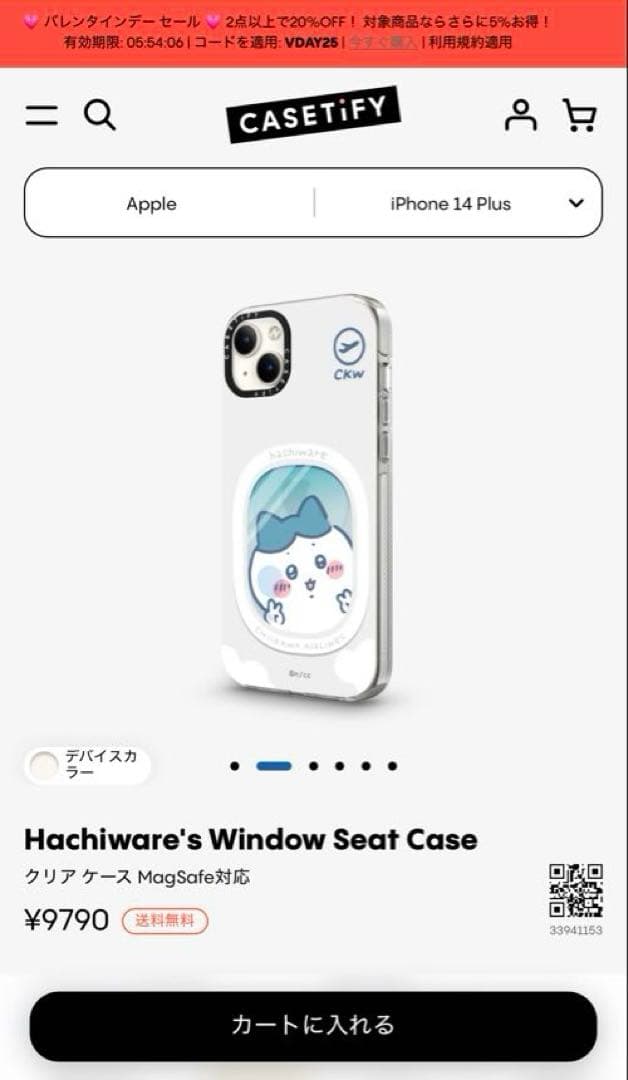 casetify ちいかわ iPhone14Plus