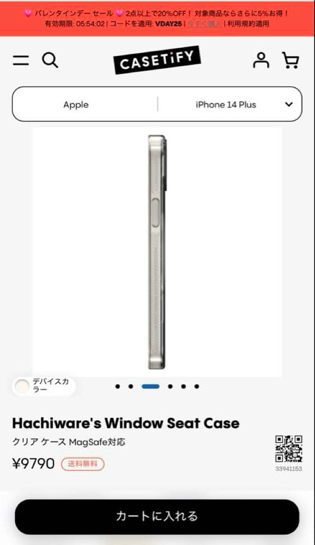 casetify ちいかわ iPhone14Plus