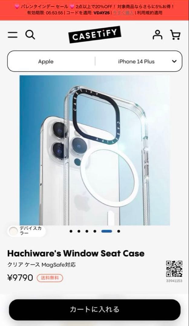 casetify ちいかわ iPhone14Plus