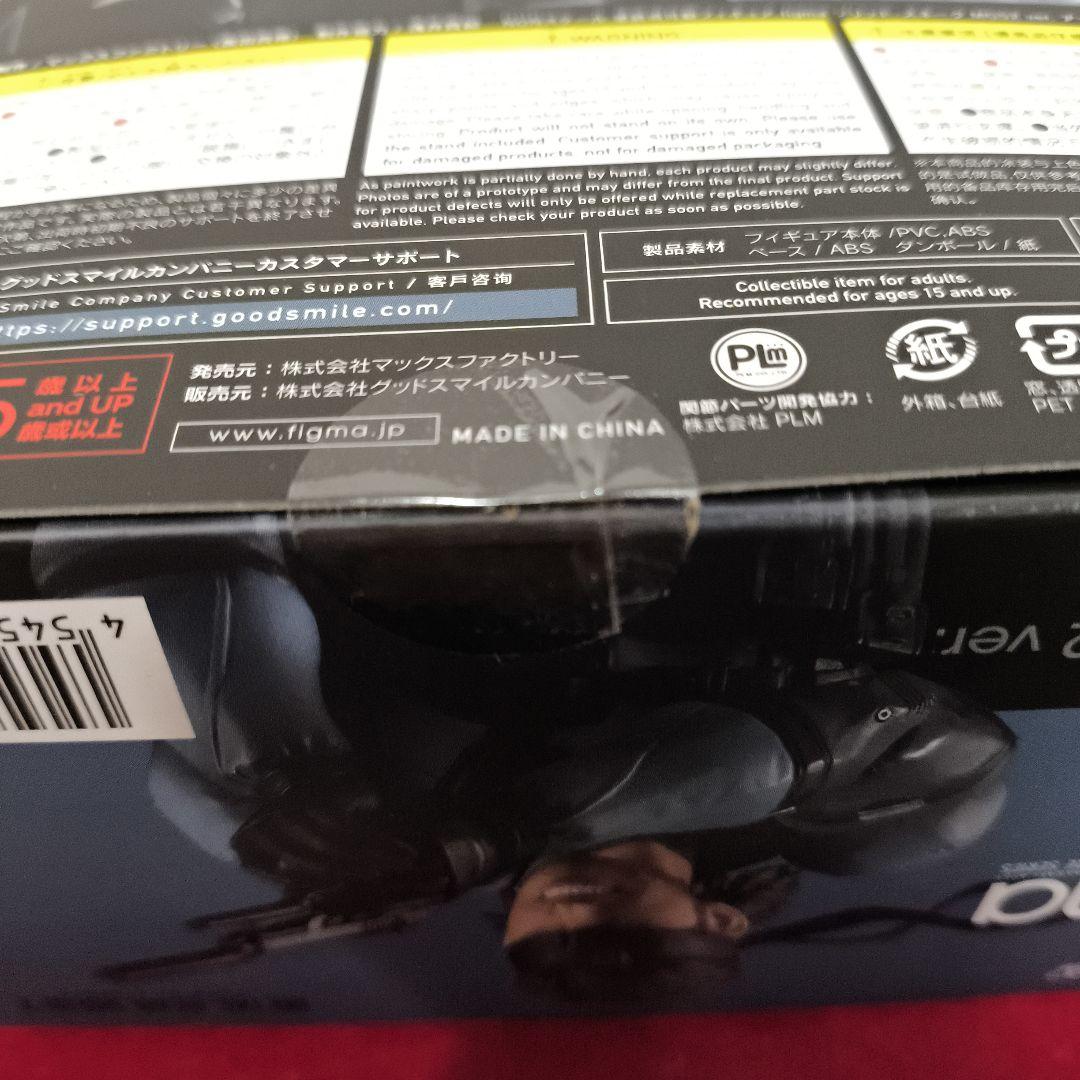 figma L GEAR スネーク アップデートエディション