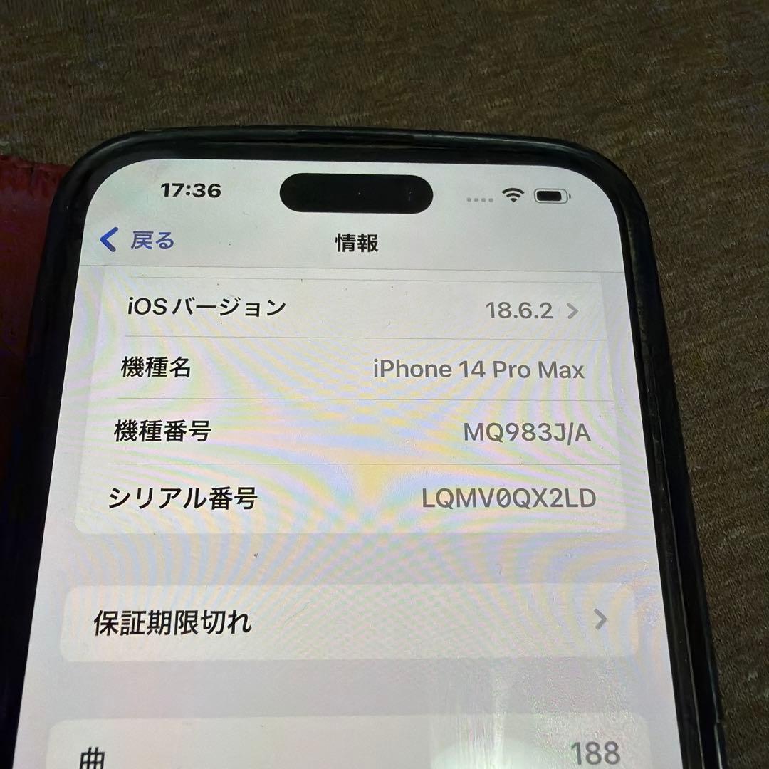 スマートフォン本体 iPhone14pro max GOLD
