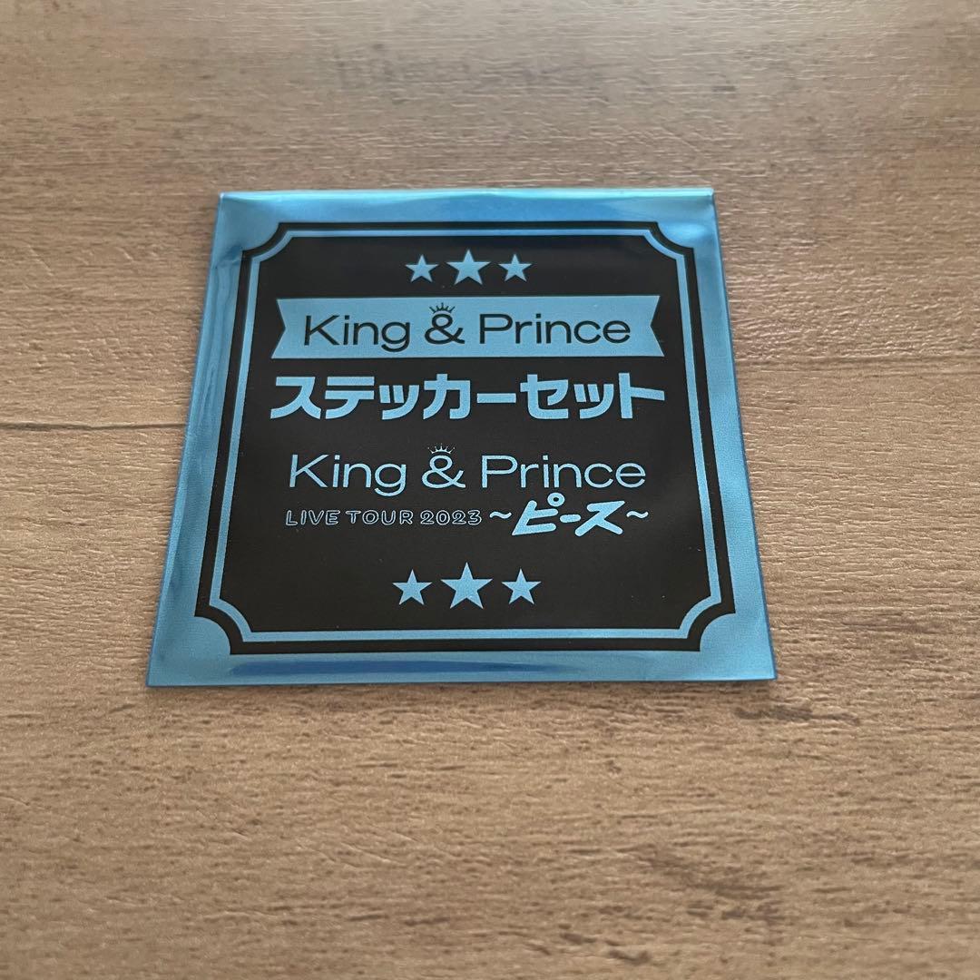 【まとめ売り】King&Prince LIVE TOUR 2023 ピースグッズ