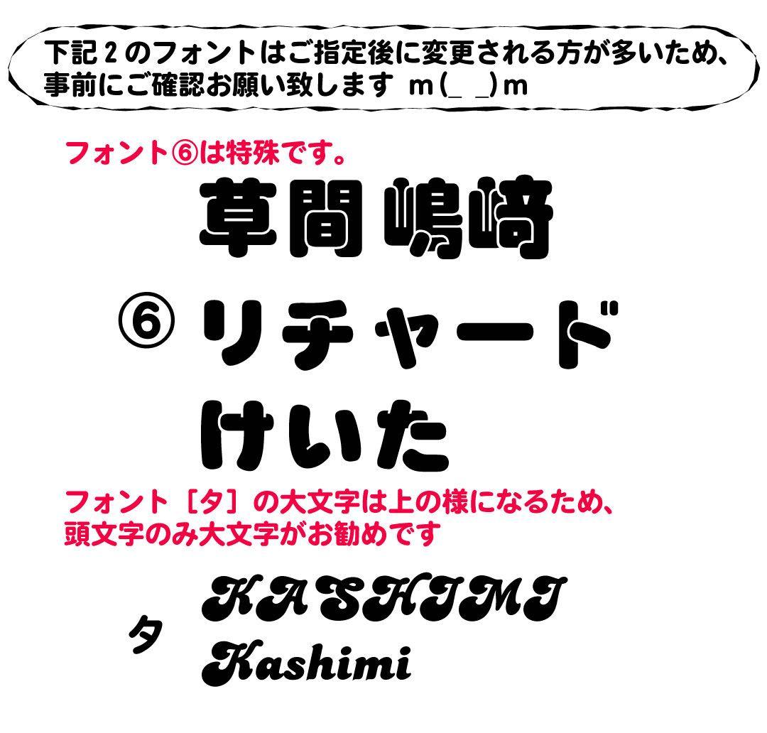 ひふみよ 　ミニうちわ文字　ステッカー
