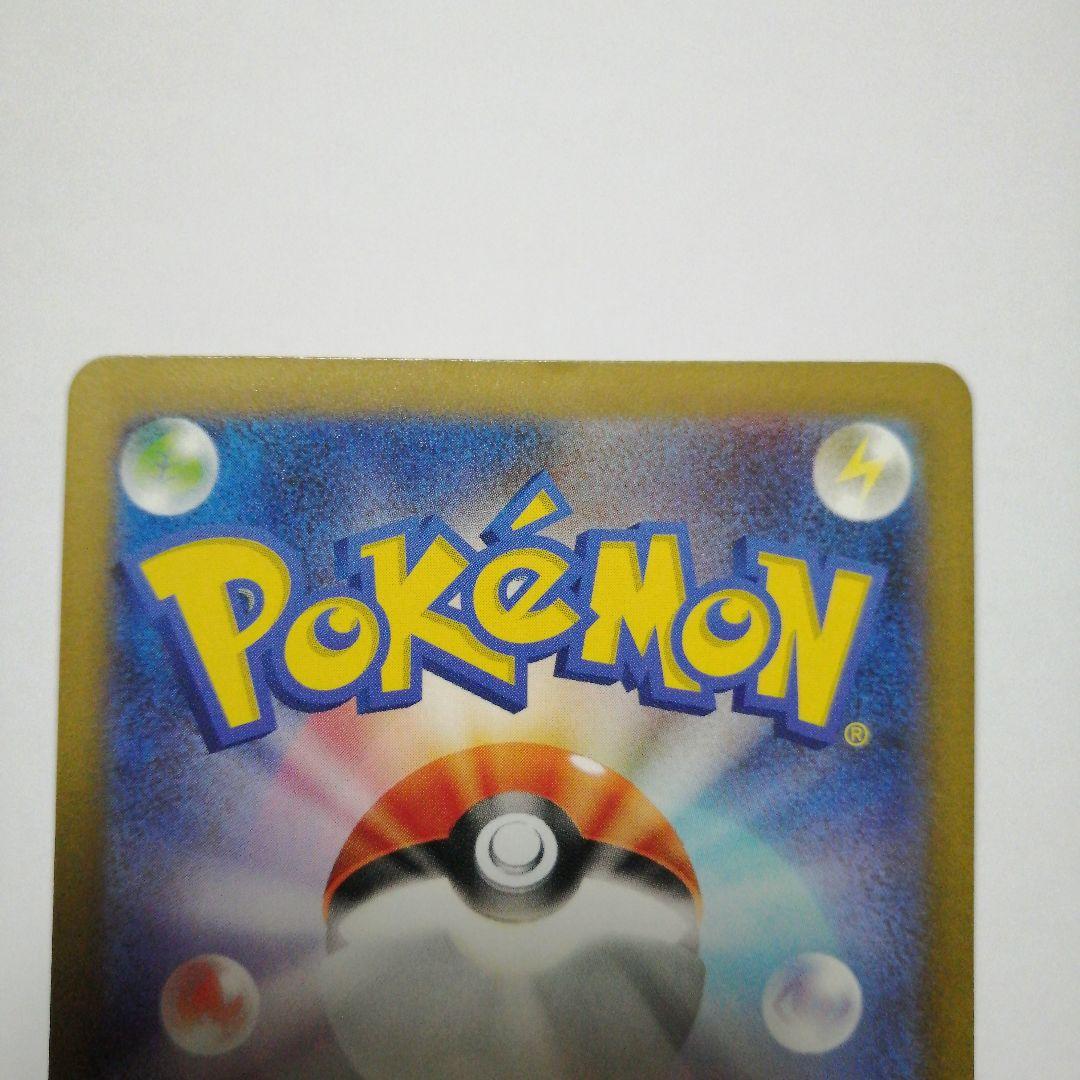 ポケモンカード　ピカチュウ　リザードン　クラシック　Classic