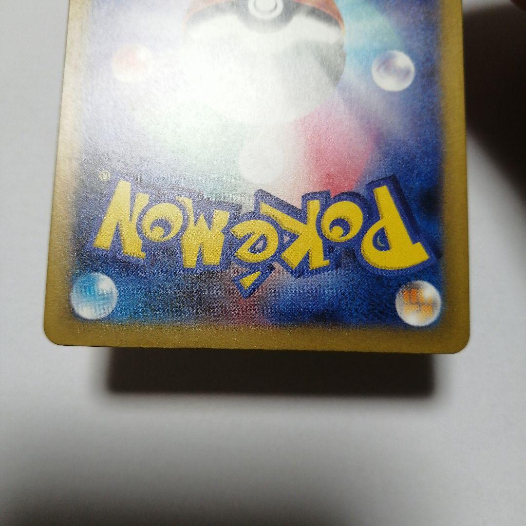 ポケモンカード　ピカチュウ　リザードン　クラシック　Classic