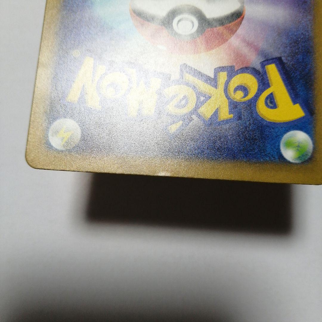 ポケモンカード　ピカチュウ　リザードン　クラシック　Classic