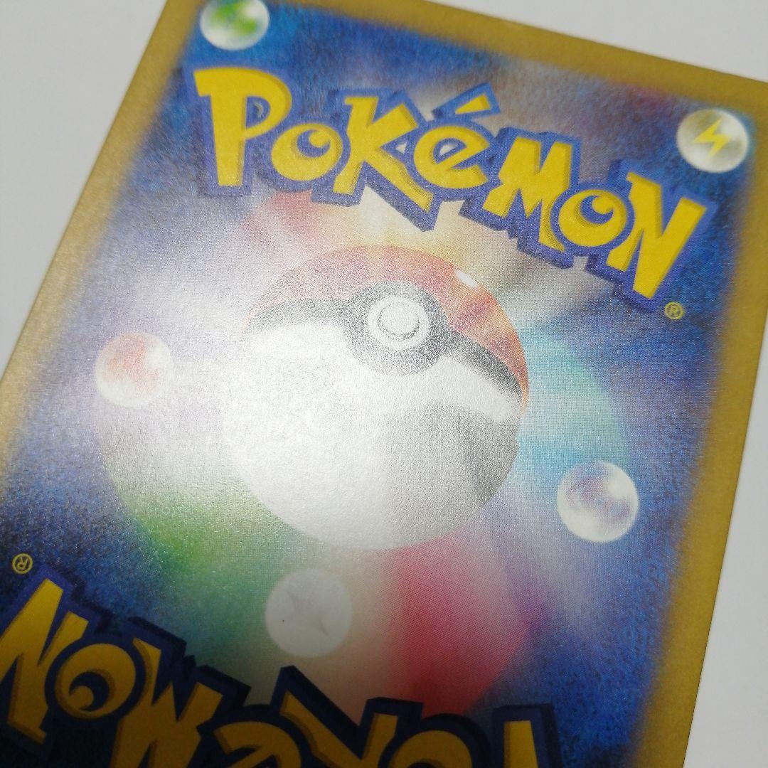 ポケモンカード　ピカチュウ　リザードン　クラシック　Classic