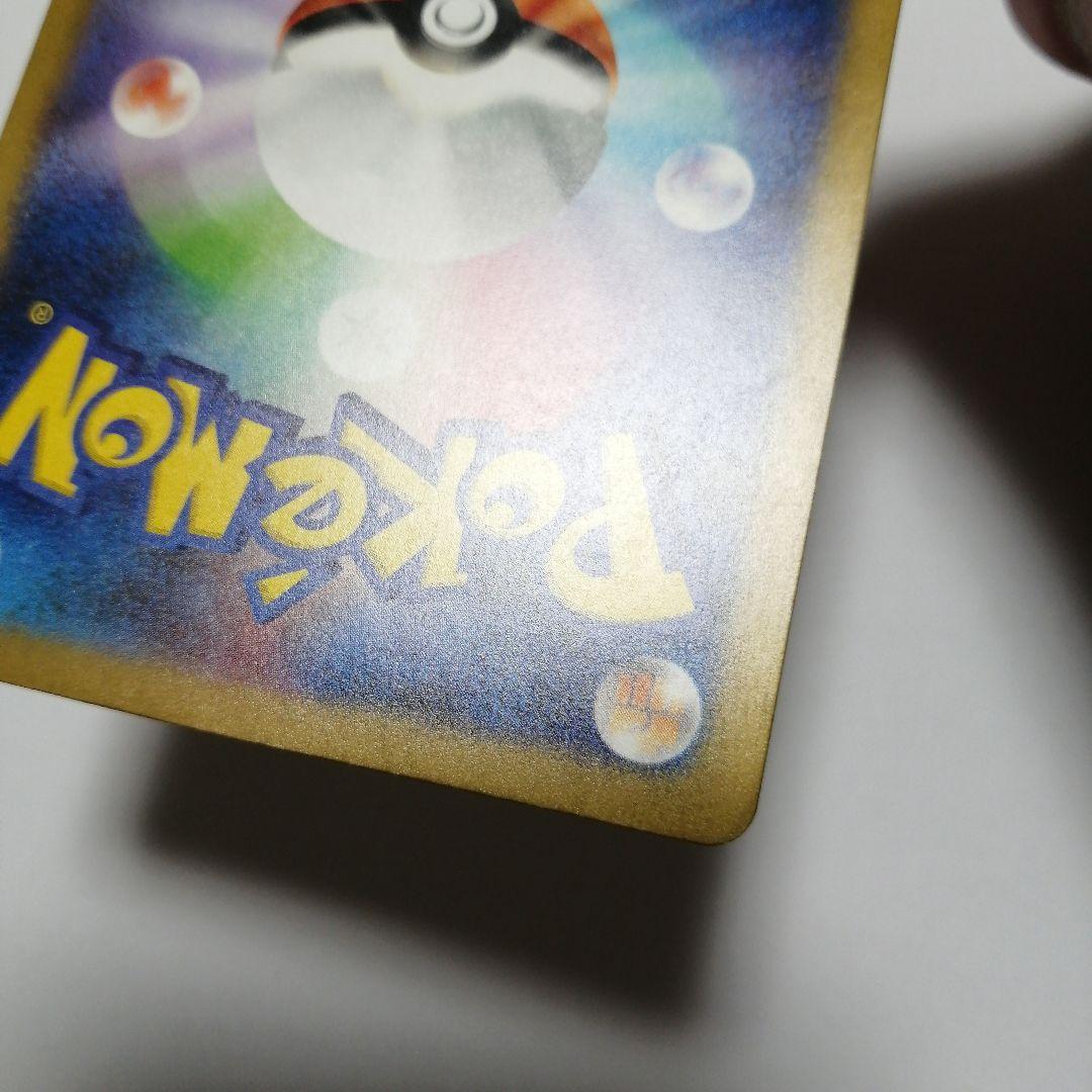 ポケモンカード　ピカチュウ　リザードン　クラシック　Classic