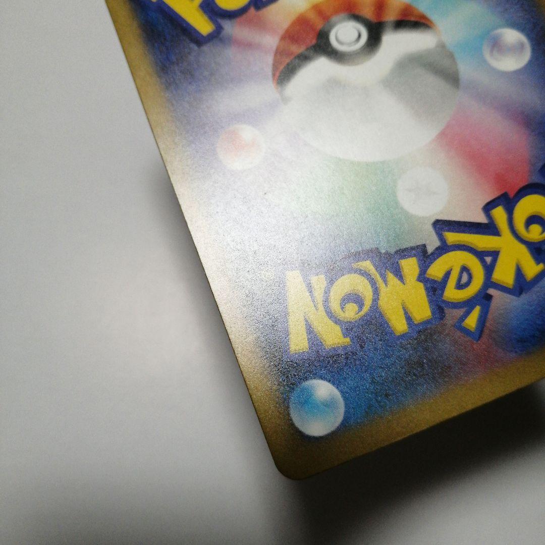 ポケモンカード　ピカチュウ　リザードン　クラシック　Classic