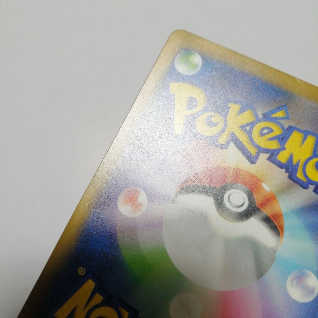 ポケモンカード　ピカチュウ　リザードン　クラシック　Classic