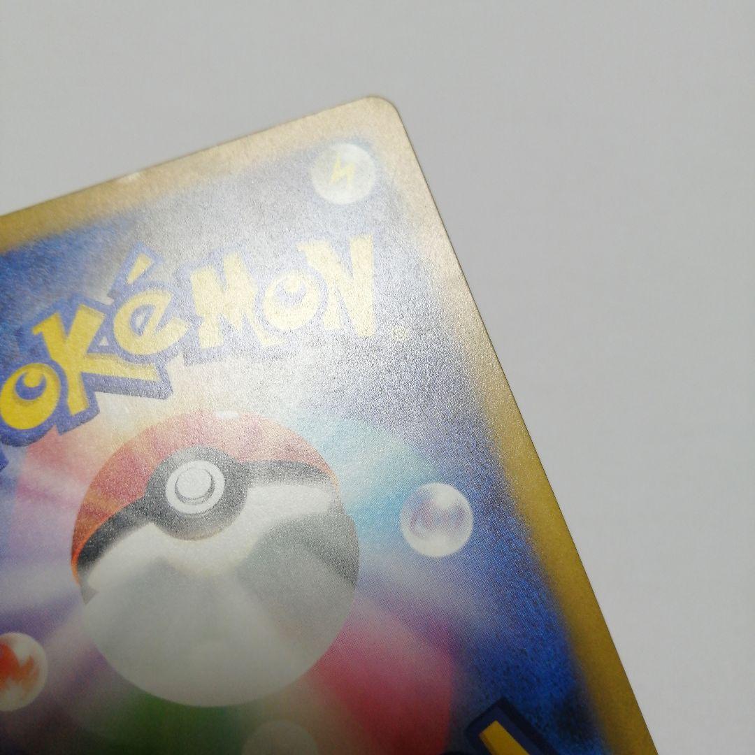 ポケモンカード　ピカチュウ　リザードン　クラシック　Classic