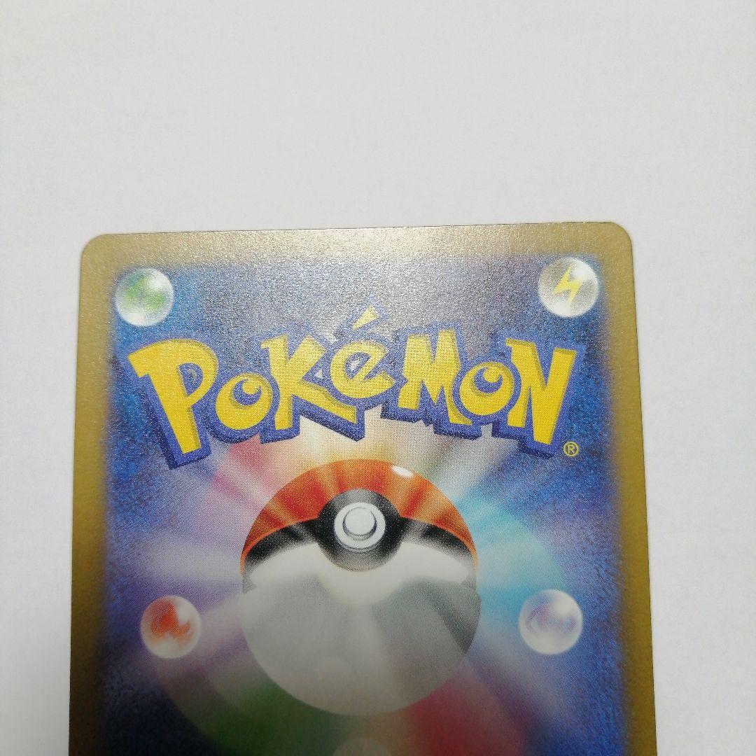 ポケモンカード　ピカチュウ　リザードン　クラシック　Classic