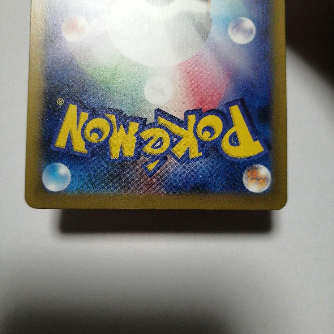 ポケモンカード　ピカチュウ　リザードン　クラシック　Classic