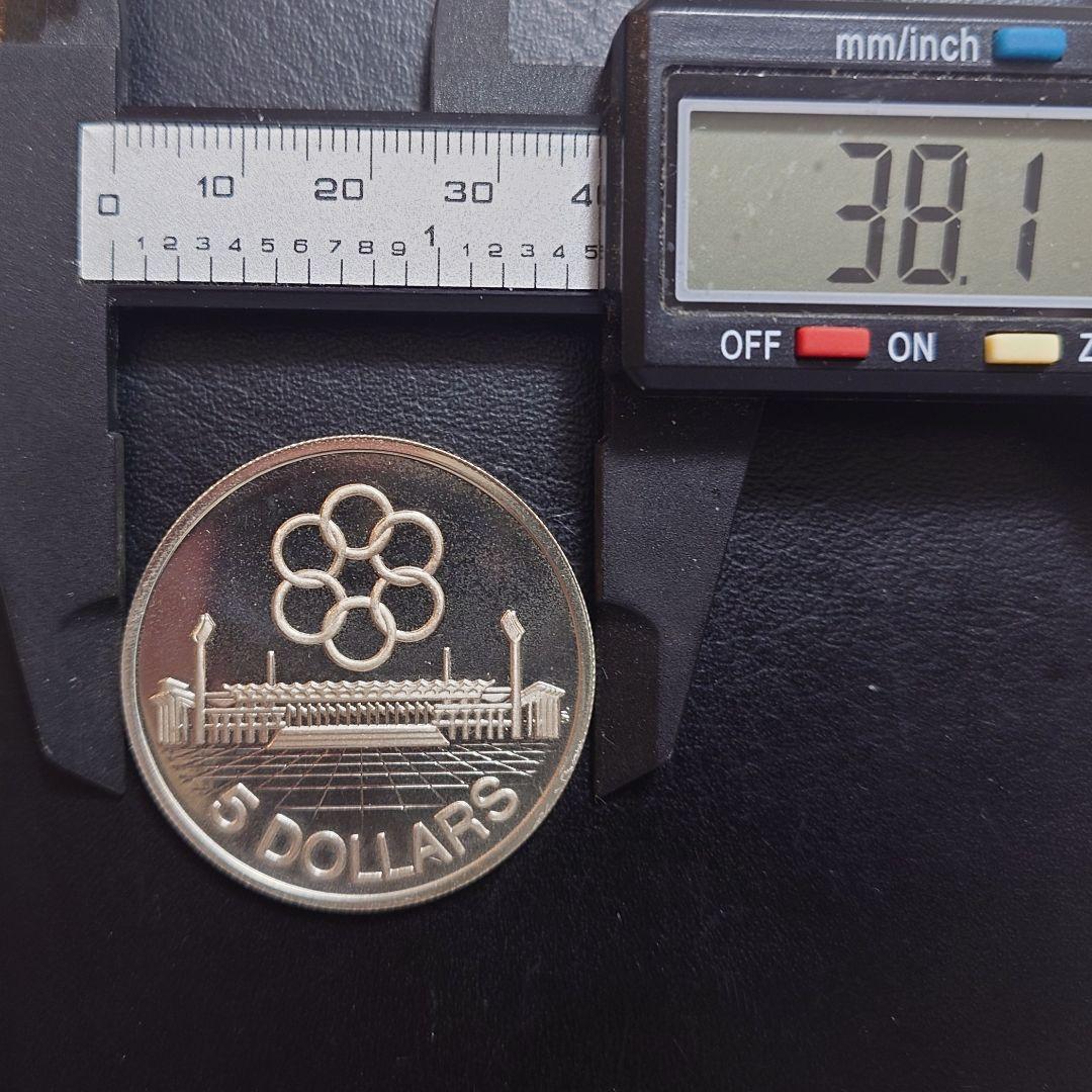 1973年 シンガポール銀貨 5ドル 第7回東南アジア競技大会記念銀貨 プルーフ