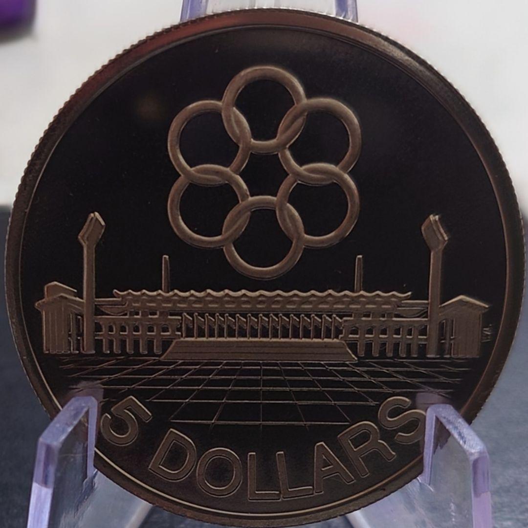 1973年 シンガポール銀貨 5ドル 第7回東南アジア競技大会記念銀貨 プルーフ