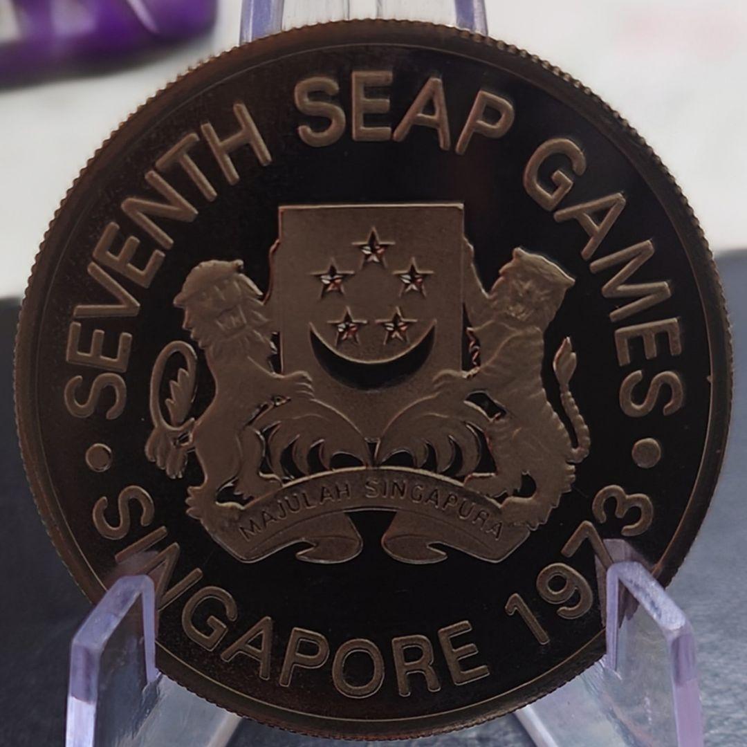 1973年 シンガポール銀貨 5ドル 第7回東南アジア競技大会記念銀貨 プルーフ