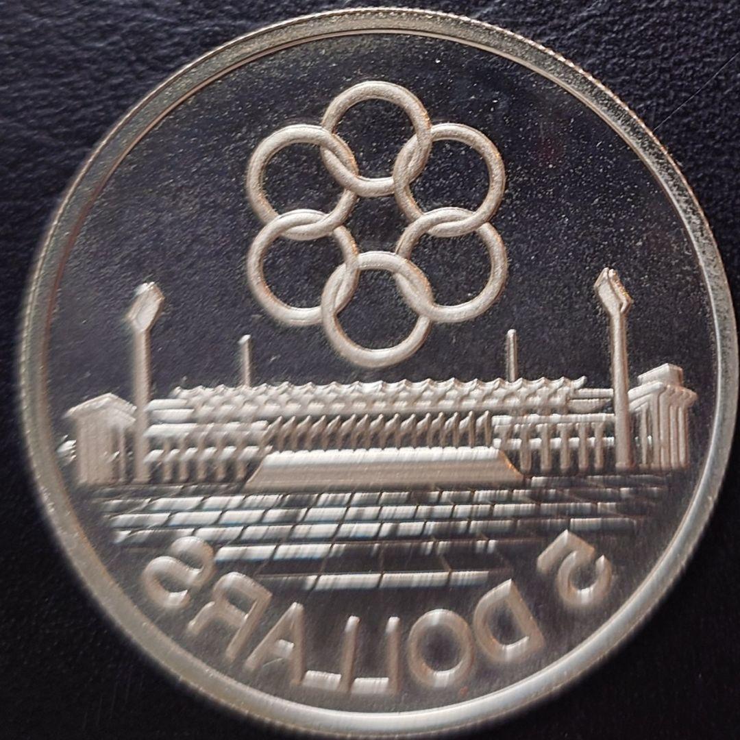 1973年 シンガポール銀貨 5ドル 第7回東南アジア競技大会記念銀貨 プルーフ