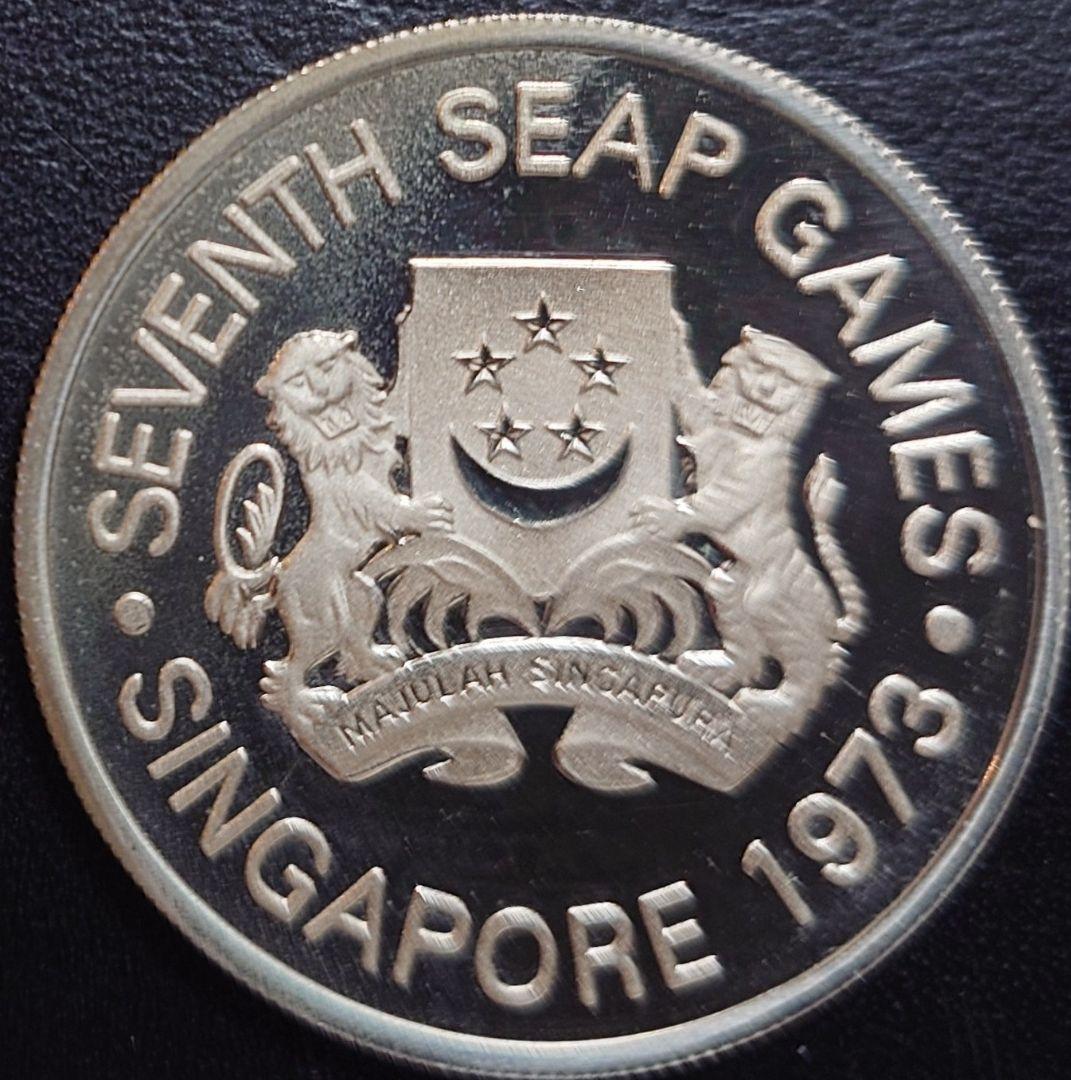 1973年 シンガポール銀貨 5ドル 第7回東南アジア競技大会記念銀貨 プルーフ