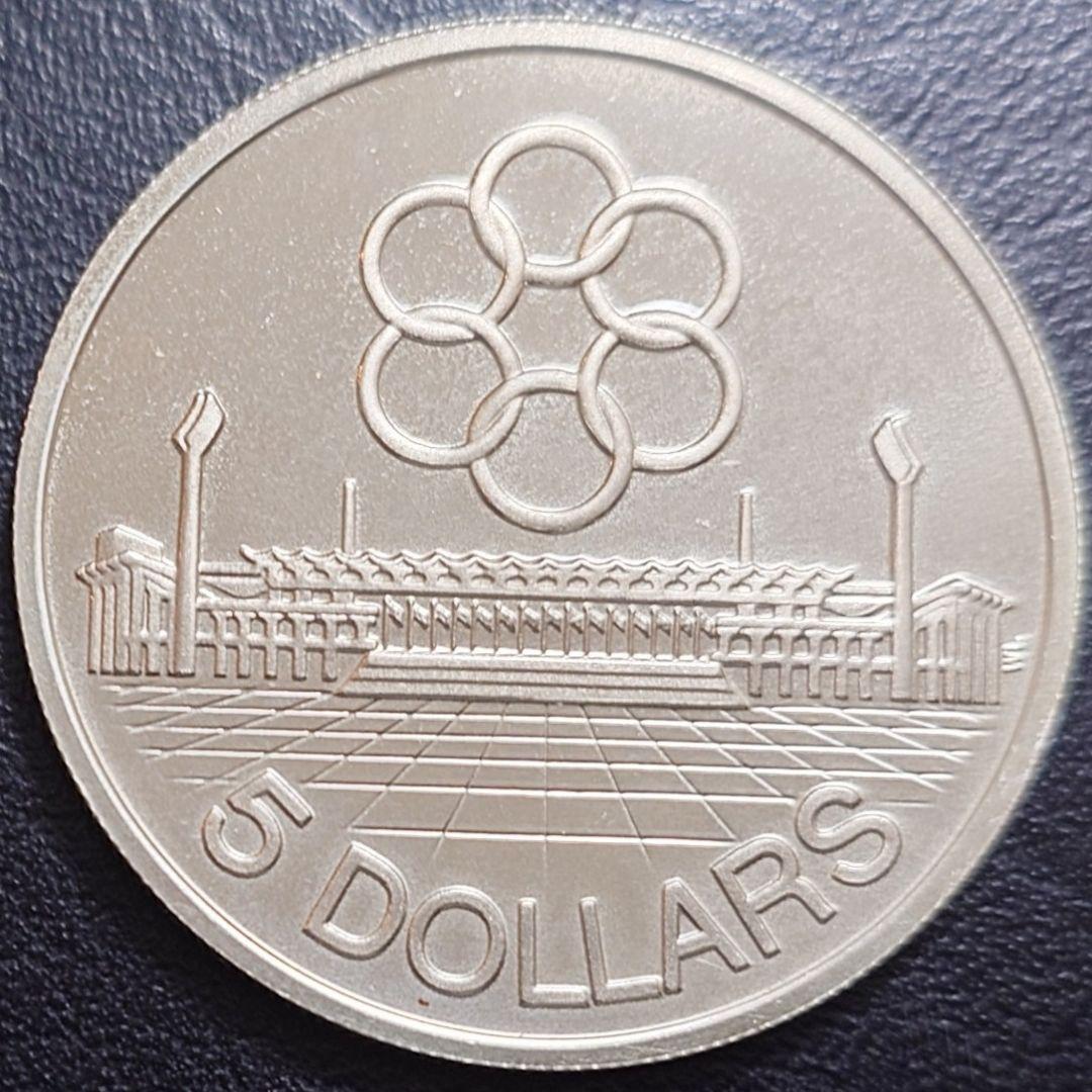 1973年 シンガポール銀貨 5ドル 第7回東南アジア競技大会記念銀貨 プルーフ