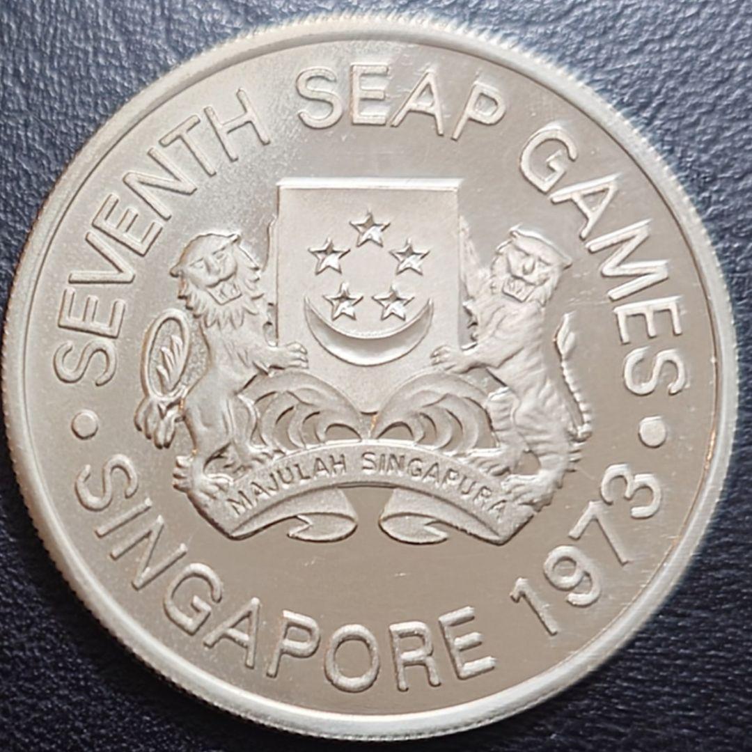 1973年 シンガポール銀貨 5ドル 第7回東南アジア競技大会記念銀貨 プルーフ