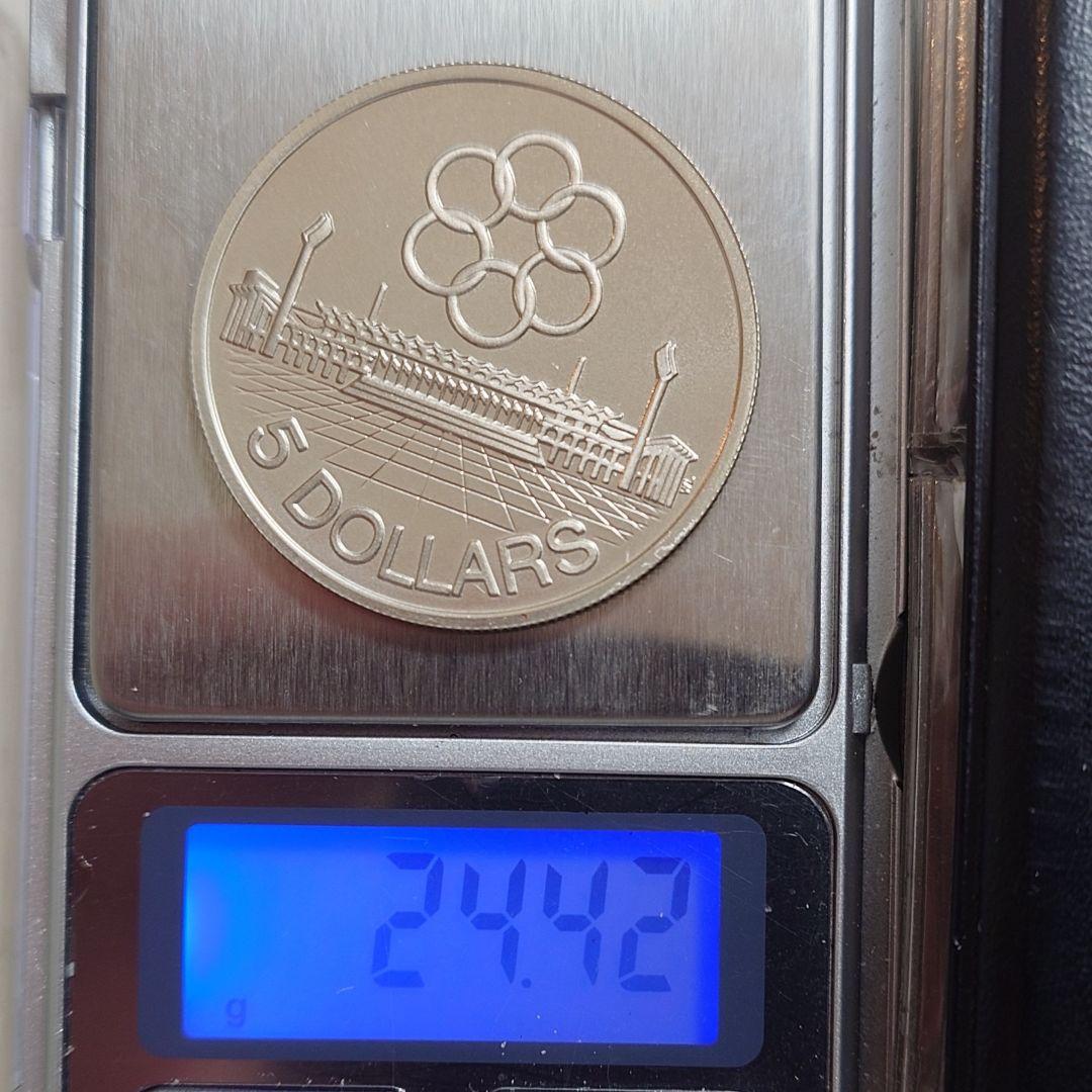1973年 シンガポール銀貨 5ドル 第7回東南アジア競技大会記念銀貨 プルーフ