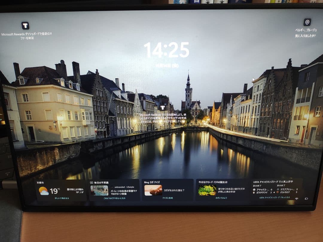 kksmart 2.5Kモバイルモニター 16インチ 2560×1600 美品