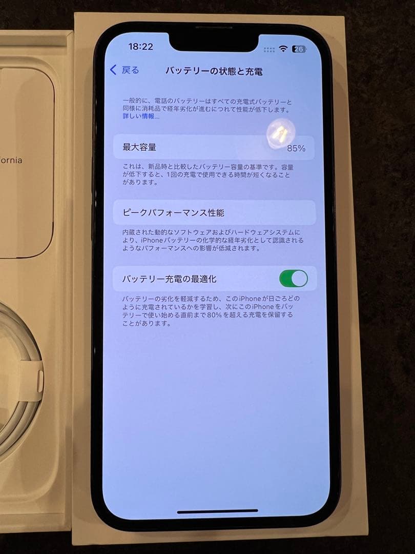 iPhone 14 128GB ミッドナイト （黒）未使用充電ケーブル付き