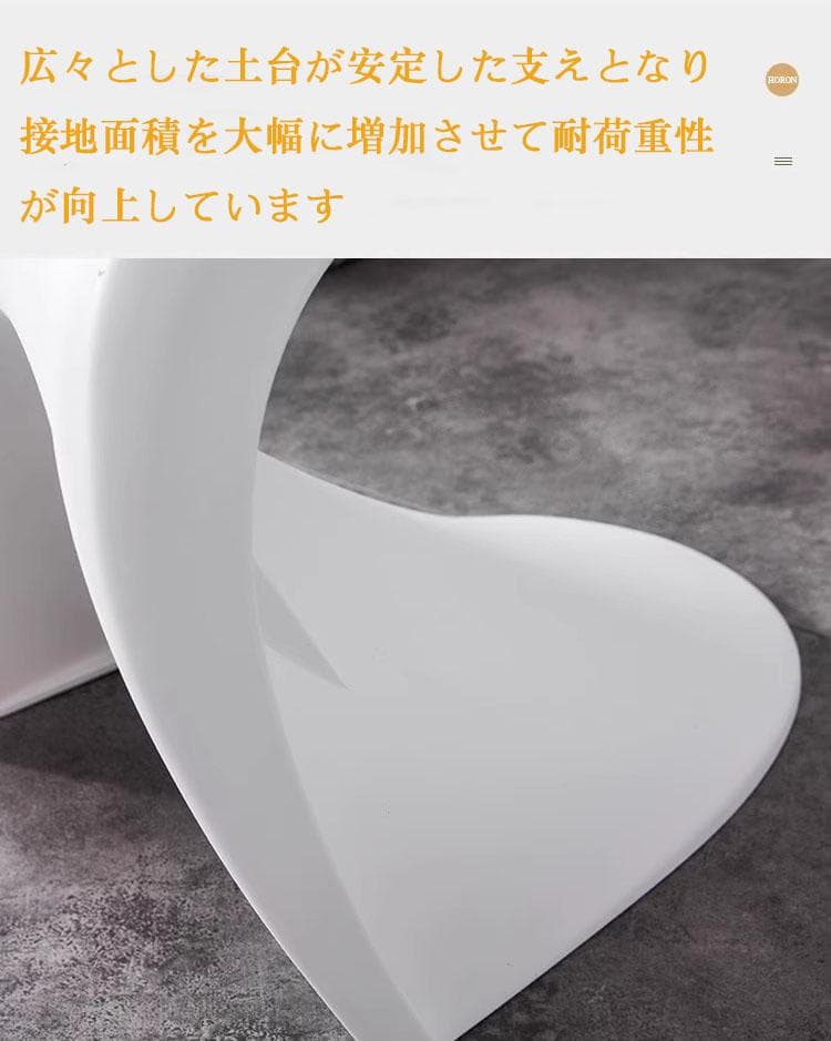 4脚セット パントンチェア 白 リプロダクト シンプル 屋外 室内