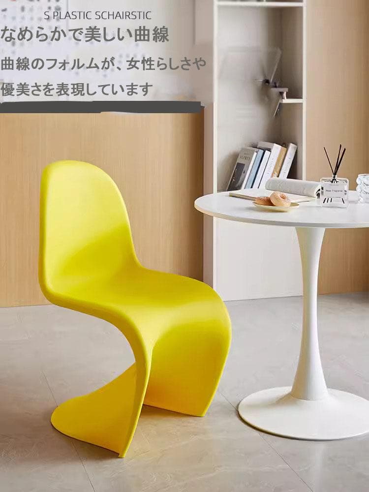 4脚セット パントンチェア 白 リプロダクト シンプル 屋外 室内