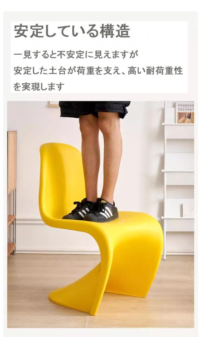 4脚セット パントンチェア 白 リプロダクト シンプル 屋外 室内